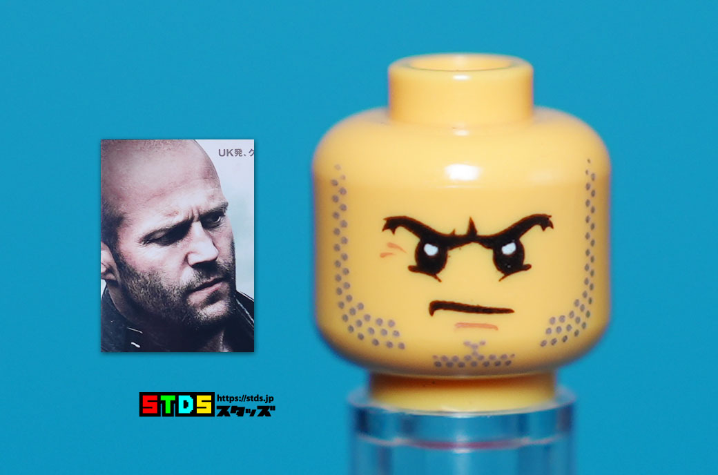 Let Me Show You Jason Statham LEGO Minifigure