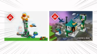 LEGO Double VIP Points Promotion November 2021 | Offer and GWP