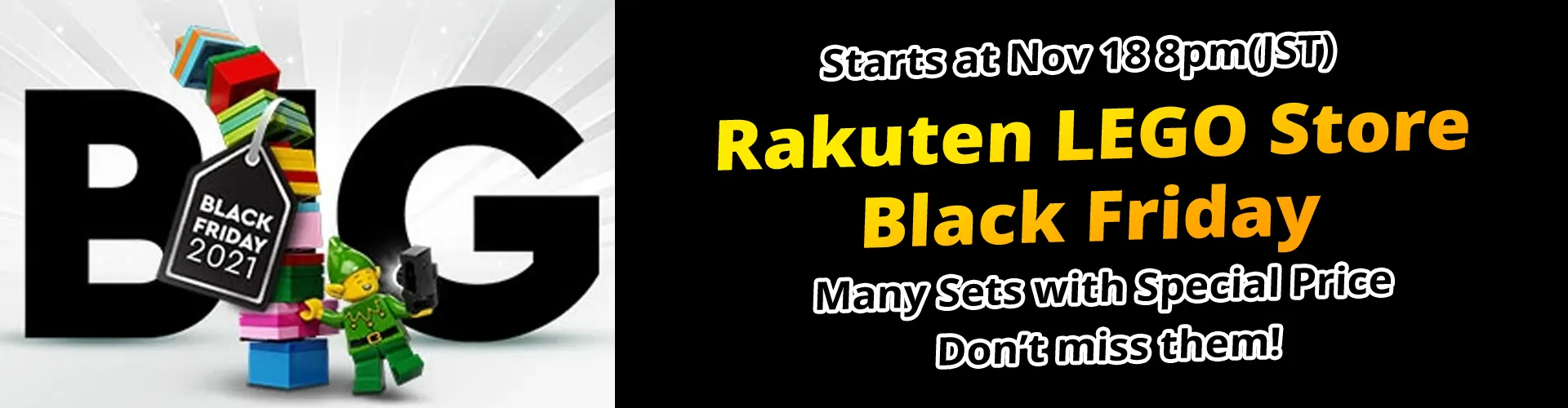 LEGO Black Friday Sale on Rakuten Japan stars at 8pm Nov 18, 2021(JST)