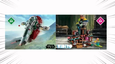LEGO December Promotion Double VIP Point for VIDIYO and Boba Fett’s Starship  | 2021