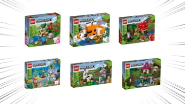 LEGO Minecraft New Sets for Jan. 1st 2022 Revealed | Animals and Mushroom