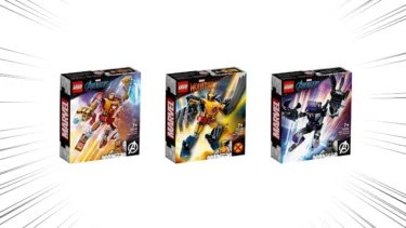 LEGO New Sets including Marvel Mech Armors Released in Japan | Saturday Jan 1st 2022