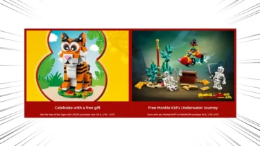 LEGO 40491 Year of the Tiger GWP for Lunar New Year will be Available from Jan 10th 2022