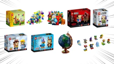 LEGO Buyer’s Guide for Feb 1st 2022 New Sets | Trends and Measures | Parabellum