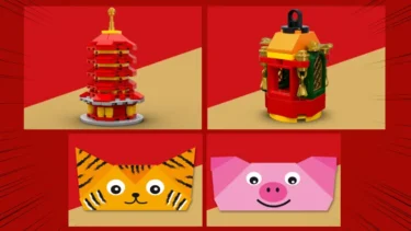 Free LEGO Instruction Lunar New Year Pagoda and Lantern Available Now