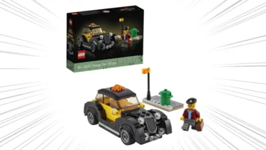 LEGO GWP 40532 Vintage Taxi Now Available in US and Canada | Jan 28th 2022
