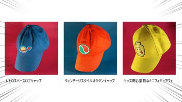 Vintage baseball cap added to VIP Reward Center: Octan, Classic Space, Minifigure Head