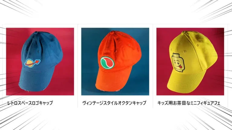 Vintage baseball cap added to VIP benefits: Octane, Classic Space, Minifigure Head