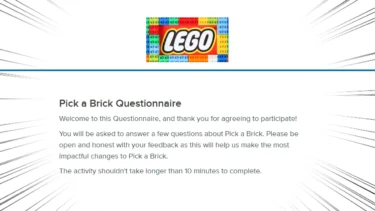 Answer that You Want the Service in Japan! The LEGO (R) Group is looking for Opinions on the Online Pick-a-Brick