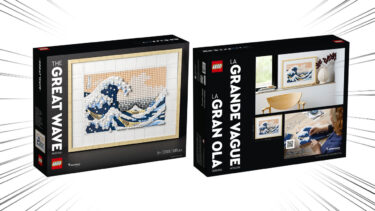 LEGO(R)Art 31208 Hokusai: The Great Wave Off Kanagawa Revealed – Launch January 1st, 2023