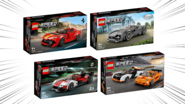 [March 2023]LEGO(R)Speed Champions New Sets Revealed Ferrari, Posche, Mclaren, Pagani Release Date March 1st 2023