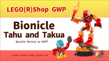 GWP 40581 BIONICLE® Tahu and Takua Available in US and Canada, Australia from January 27, 2023