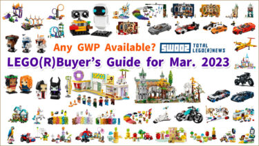 LEGO New Sets Buyer’s Guide for March 2023 | LOTR, BTS, Disney, Ferrari and More! Any GWP Available?