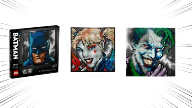 31205 LEGO ART Jim Lee Batman™ Collection Officially Revealed | New set for March 1st 2022