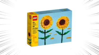 LEGO 40524 Sunflower New Set for Jan. 1st 2022 Revealed