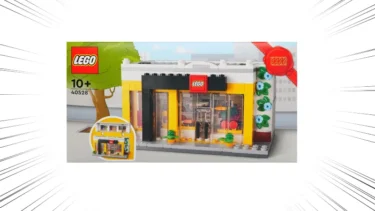 40528 LEGO Brand Store GWP Revealed in Japan’s LEGOLAND Discovery Center Online Store | Jan 1st 2022
