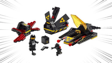 LEGO 40580 Blacktron Cruiser GWP New Set Officially Revealed in Japan – It will be Available from January 1st, 2023