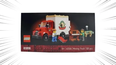 40586 Moving Truck LEGO (R) ICONS GWP New Set Revealed | Expected to be Available on February 21, 2023