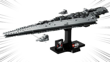 75356 Executor Super Star Destroyer™ Available for Pre-Order | LEGO Star Wars New Set for May 1, 2023