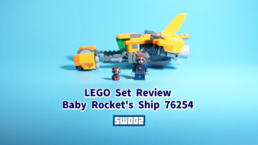 LEGO Reveiew”Baby Rocket’s Ship 76254″ Guardians of the Galaxy: VOLUME 3 Action-Packed Spacecraft | LEGO (R) Super Heroes Marvel