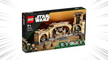 LEGO Star Wars 75326 Boba Fett’s Throne Room Officially Revealed | New set for March 1st 2022