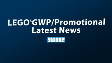 LEGO(R)Promotional/GWP News | Updated Automatically