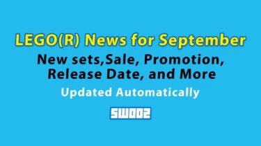 Latest LEGO News for September - New Sets, LEGO Sale, Promotion, Release Date and More