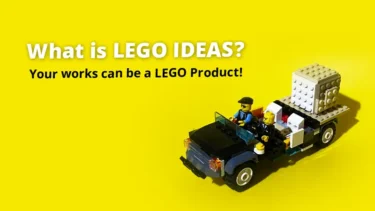 What is LEGO IDEAS? A must-see project for fans whose designs are released by LEGO and receive rewards!